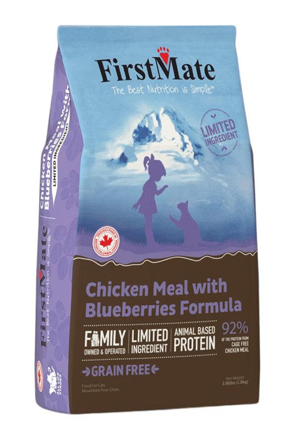 FirstMate Grain-Free Chicken Meal with Blueberries Dry Cat Food - Image 2