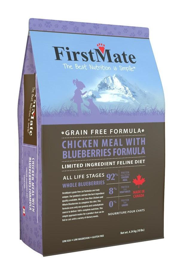 FirstMate Grain-Free Chicken Meal with Blueberries Dry Cat Food - Image 3