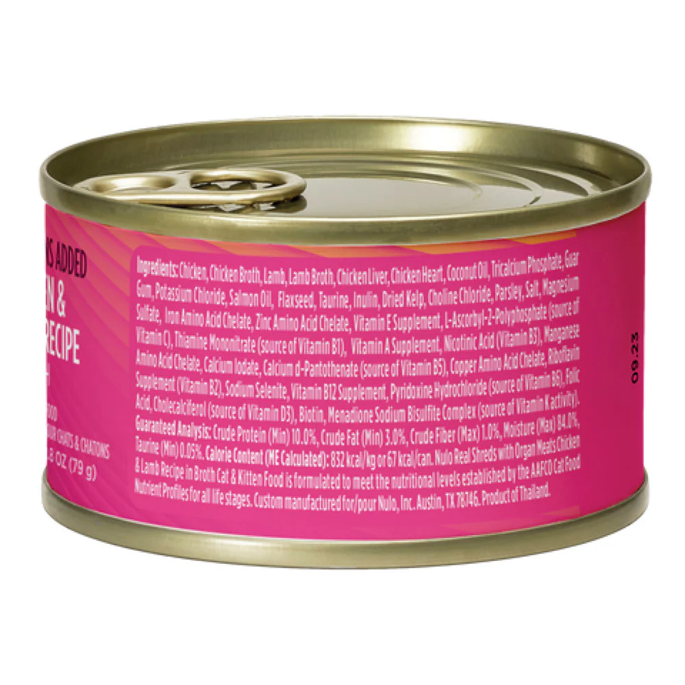 Nulo Shredded Chicken, Lamb, and Organ Meats Wet Cat and Kitten Food - Image 2