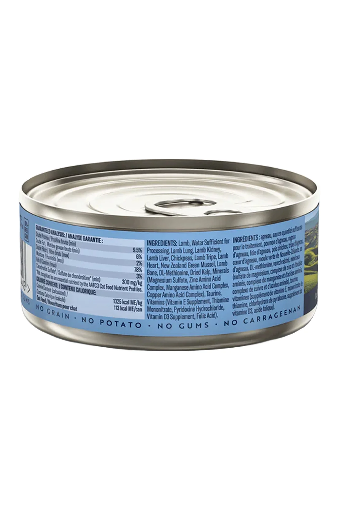 Ziwi Peak Lamb Wet Cat Food - Image 2