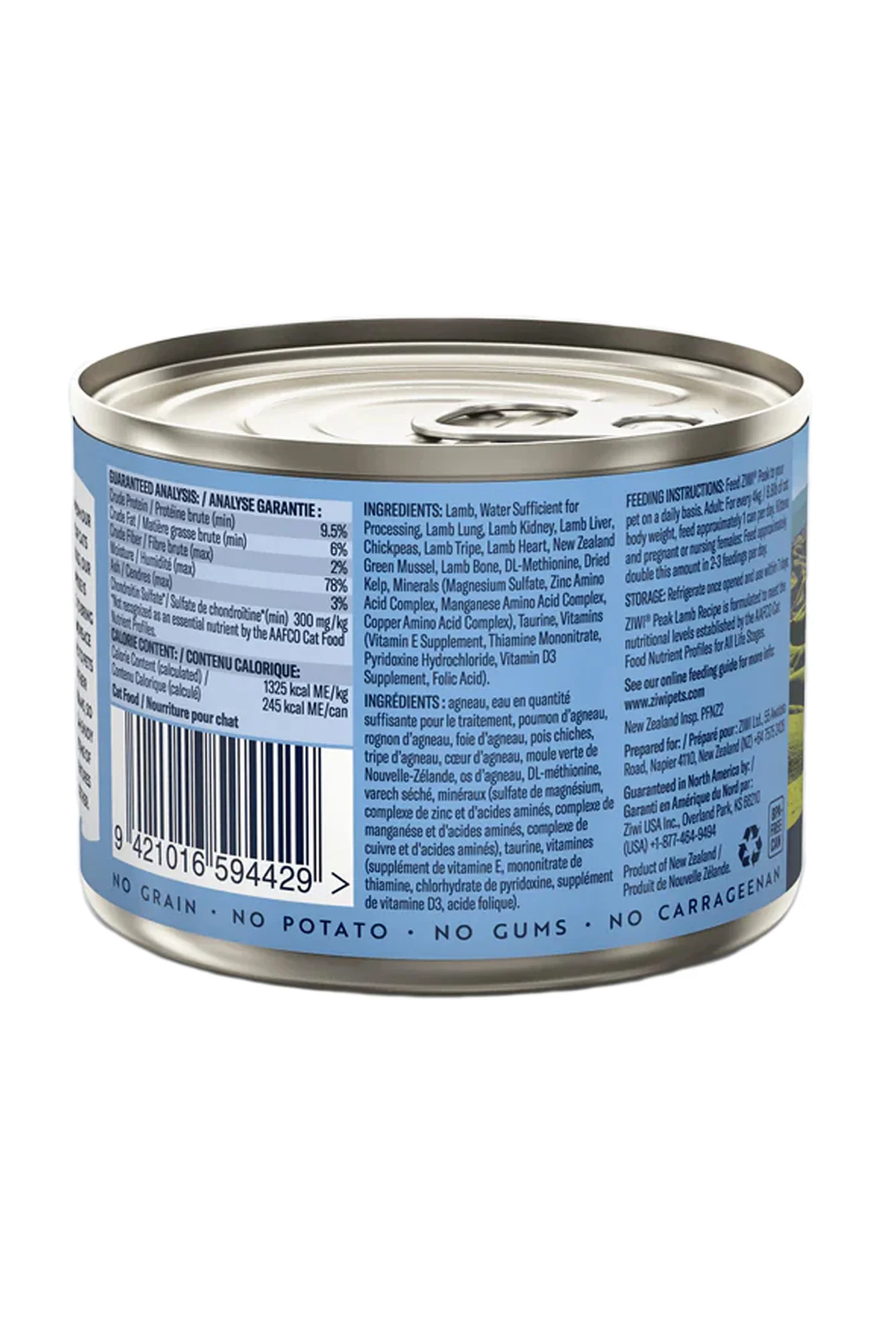 Ziwi Peak Lamb Wet Cat Food - Image 4