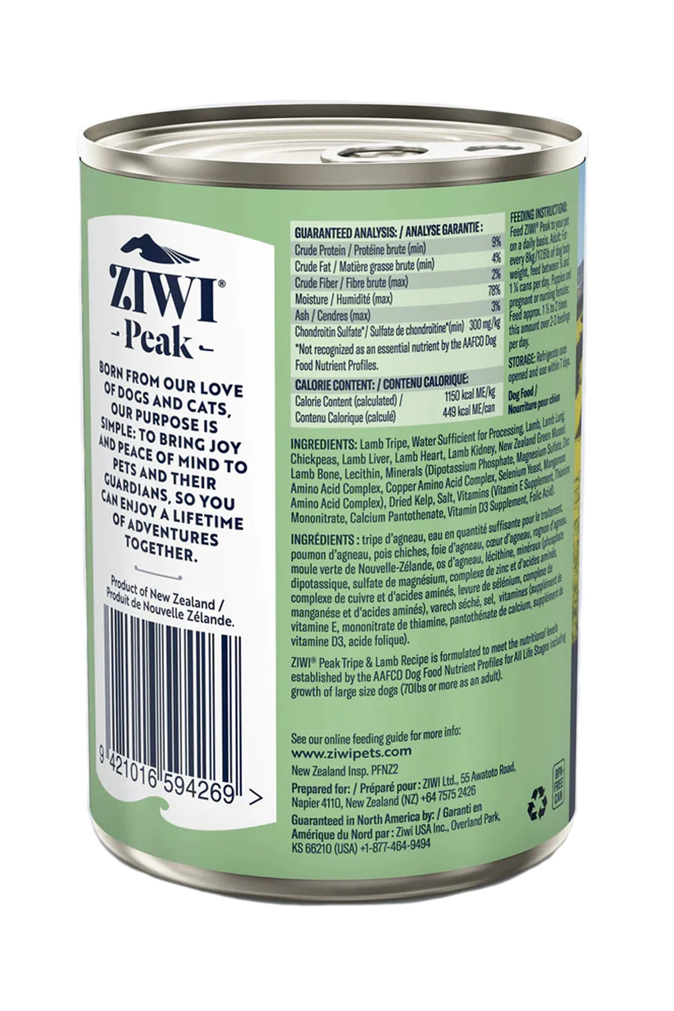 ZIWI Tripe and Lamb Wet Dog Food - Image 2